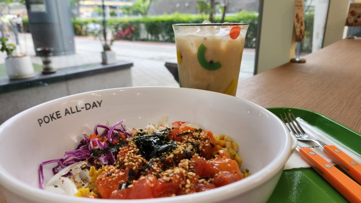  포케올데이 추천 메뉴 칼로리 문정역샐러드 맛집