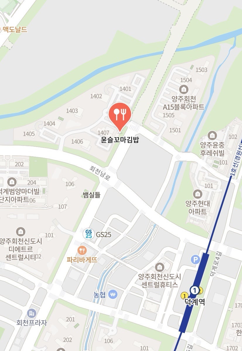 윤슬꼬마김밥 사진 2