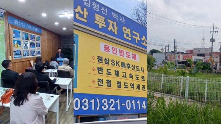 K 반도체 26조 정부 지원과 용인 푸르지오원 클러스터 배후도시 및 반도체 클러스터