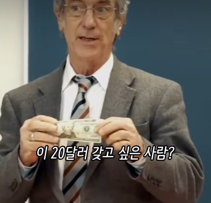  자신의 가치를 잊지 말자