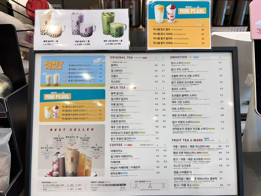 공차 충북진천점 사진 4