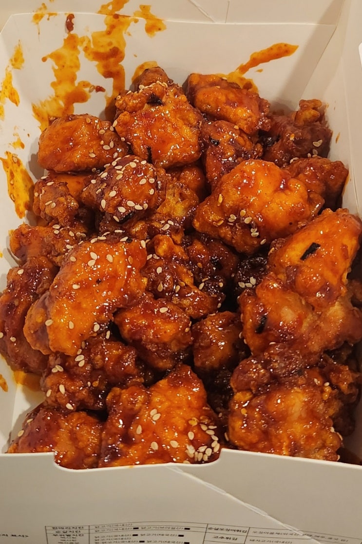  멕시카나치킨 신상메뉴 팔도비빔치킨 배달 내돈내산