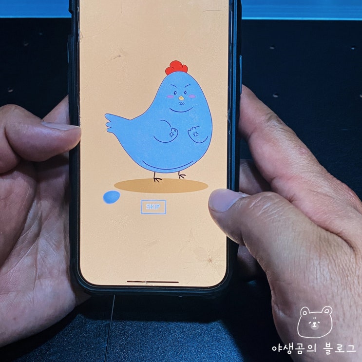  쇼핑어플 5월 앱테크 추천 에그픽으로 뽑기 도전