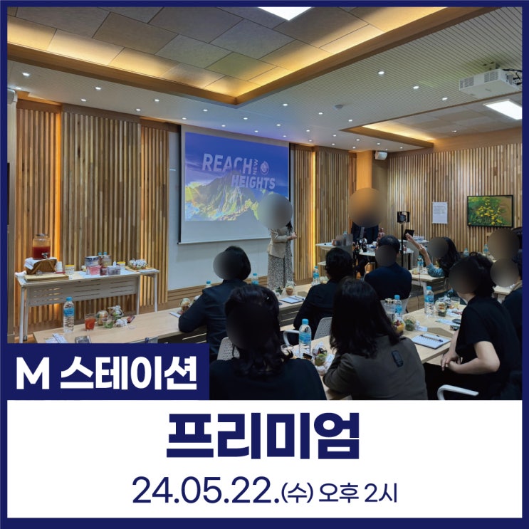  신불당아트센터 M스테이션 : 프리미엄