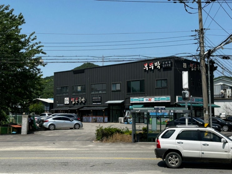  스마트KU cc 아침식사 맛집 내돈내산 부뚜막얼큰국밥
