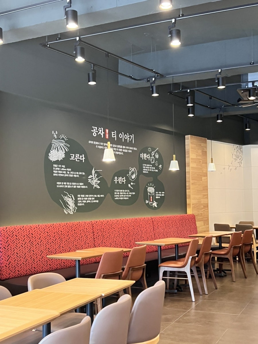 공차 충북진천점 사진 3
