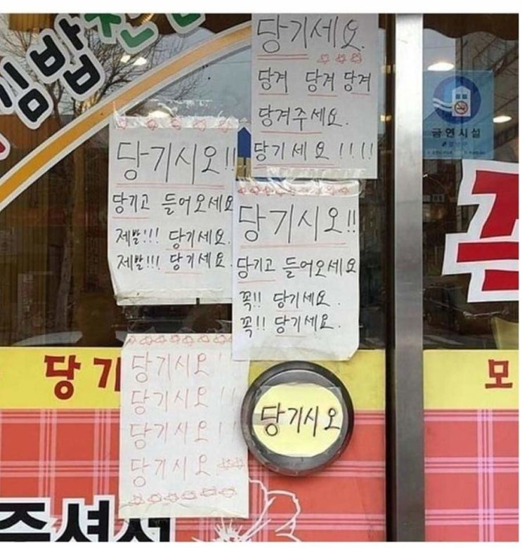  2회차 턱을 당기세요.