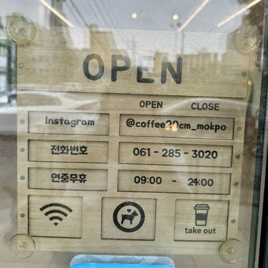 커피이십센치 목포점 사진 4