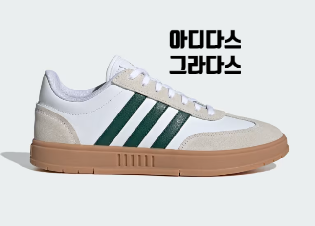 아디다스 그라다스 그린, 봄맞이 신상으로 딱!