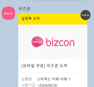진곰탕 능곡본점 사진 6