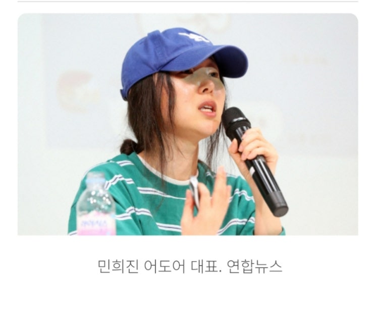 <b>민희진</b>, ‘뉴진스 맘’ 유지한다…法 <b>의결권</b> 행사 금지 ‘<b>인용</b>... 