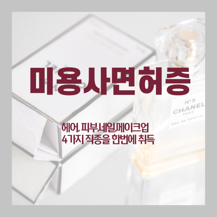  가을 네일 디자인 , 내일아트학원 오픈 하나도 모른다면 공부해야 하는 조건들