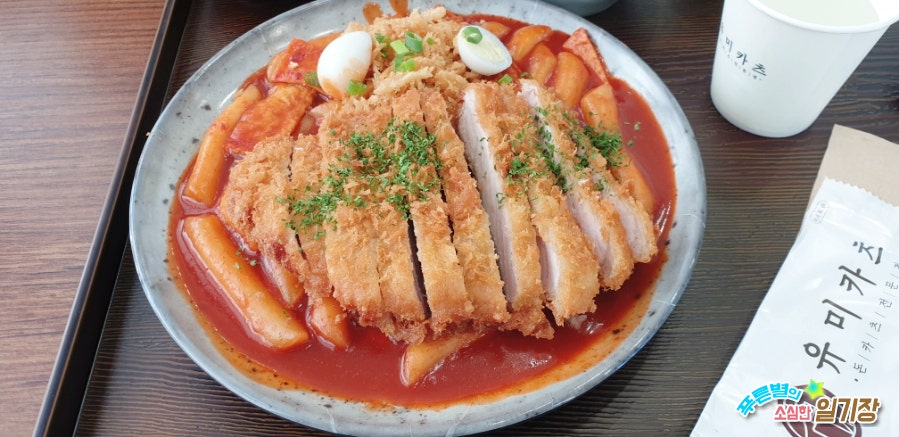 유미카츠 동해평릉점 사진 2