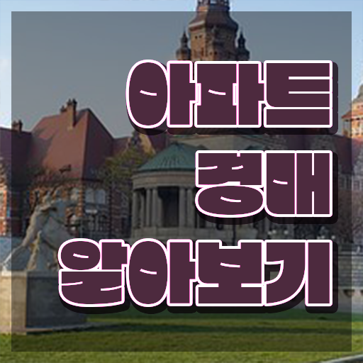  40대여성자격증 , 부동산권리분석사 실무경력 없어도 온라인 수업만으로 단기간에 성공한 비법