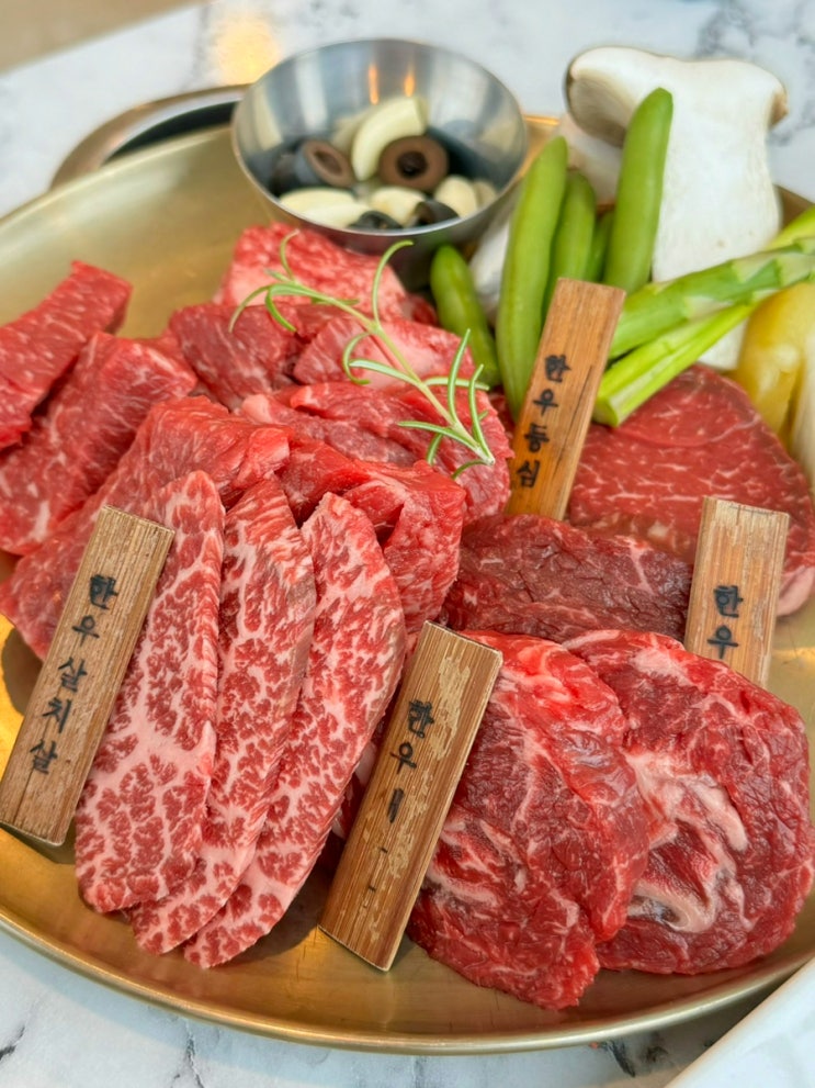  소고기 돼지고기 1인분 그람(g) 깔끔 정리