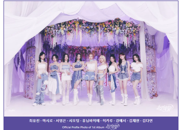 <b>케플러</b> 엠넷 프로젝트 그룹 최초 재계약