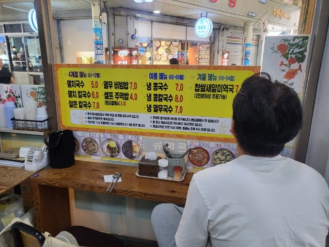 진미칼국수 사진 5