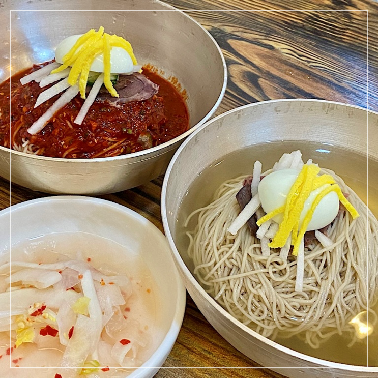  인천 평양냉면 맛집 백면옥 깊은 맛의 한우육수