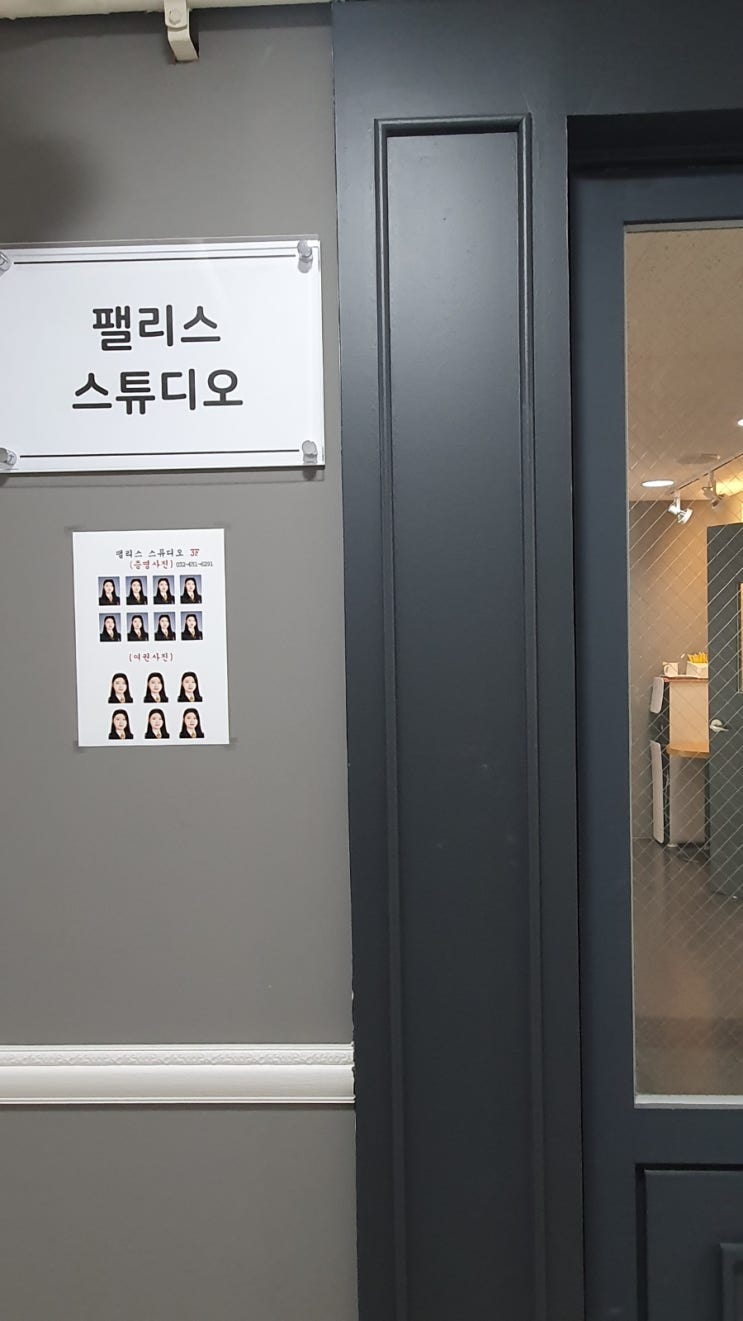  팰리스 스튜디오 ㅣ 부천 중동 사진관 가족사진 맛집 콘셉트, 사진작가님 추천. 리마인드 웨딩
