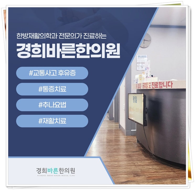  오른쪽 갈비뼈 콕콕 충돌시 나타나는 증상 확인하여