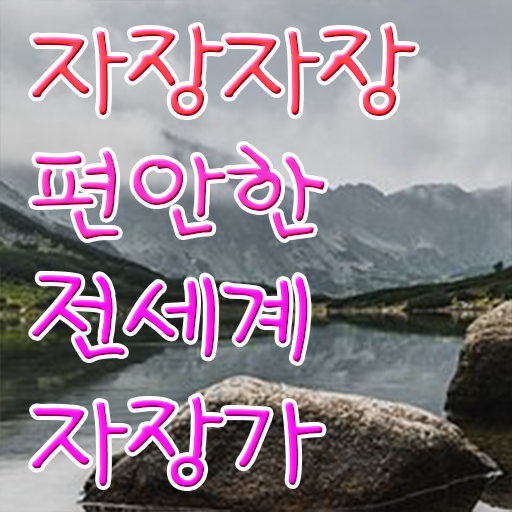  1급아동음악심리상담사과정 , 독학으로 아동음악심리상담사 합격한 팁