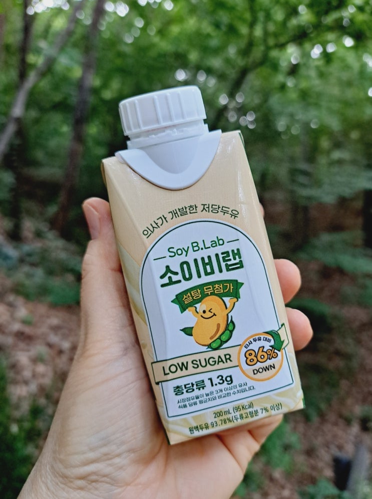 당뇨두유, 저당두유라 다이어트 간식으로도 좋은 두유추천, 소이비랩으로 두유 다이어트도 하세요~ 당뇨두유, 저당두유라 다이어트 간식으로도 좋은 두유추천, 소이비랩으로 두유 다이어트도 하세요~