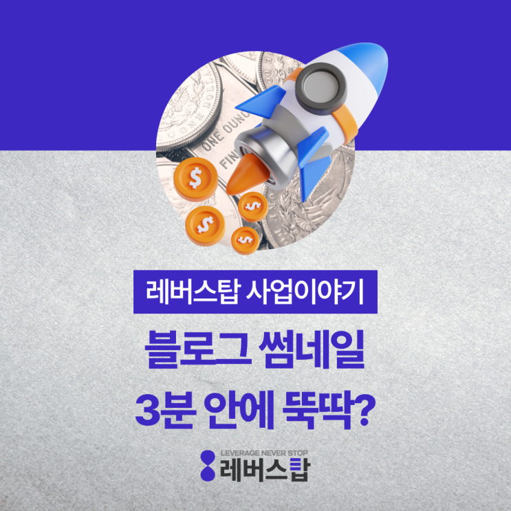  미리캔버스 사이트에서 썸네일 PPT 사용법으로 지식창업하며 느낀 3가지