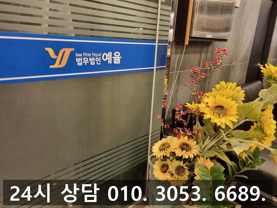 인천보이스피싱수거책변호사 구제를 받기 위해서 관련 사진