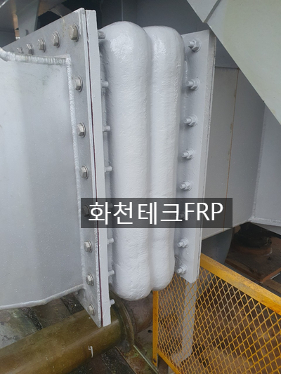  FRP EXPANSION JOINT 제작 설치작업 - FRP제작