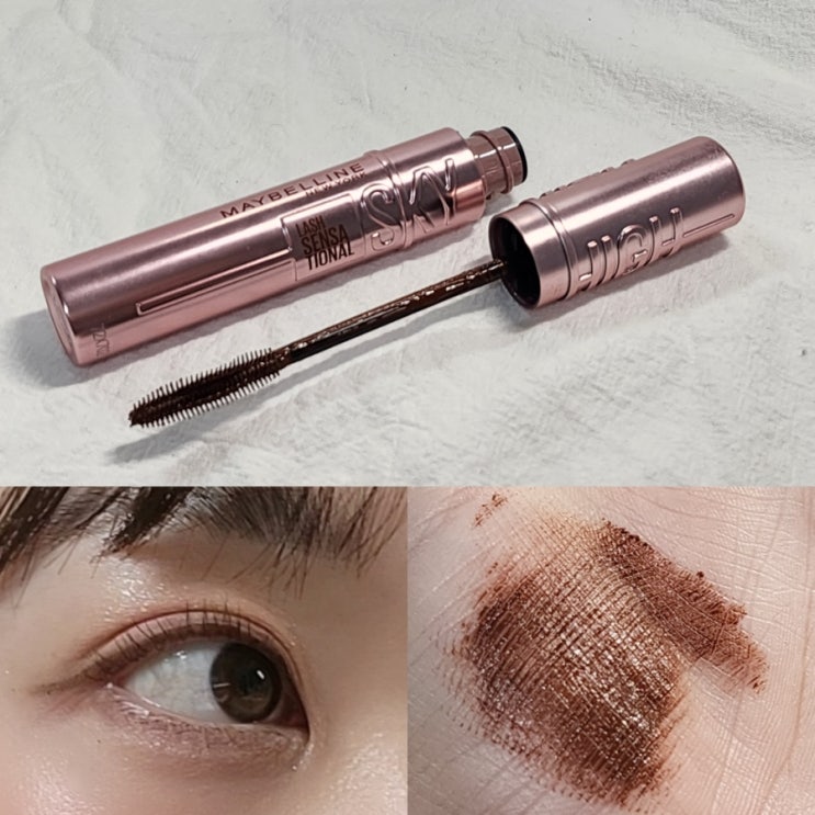  [브라운 마스카라] 메이블린뉴욕 스카이 하이 쿨 브라운 마스카라하고 놀이공원간 후기