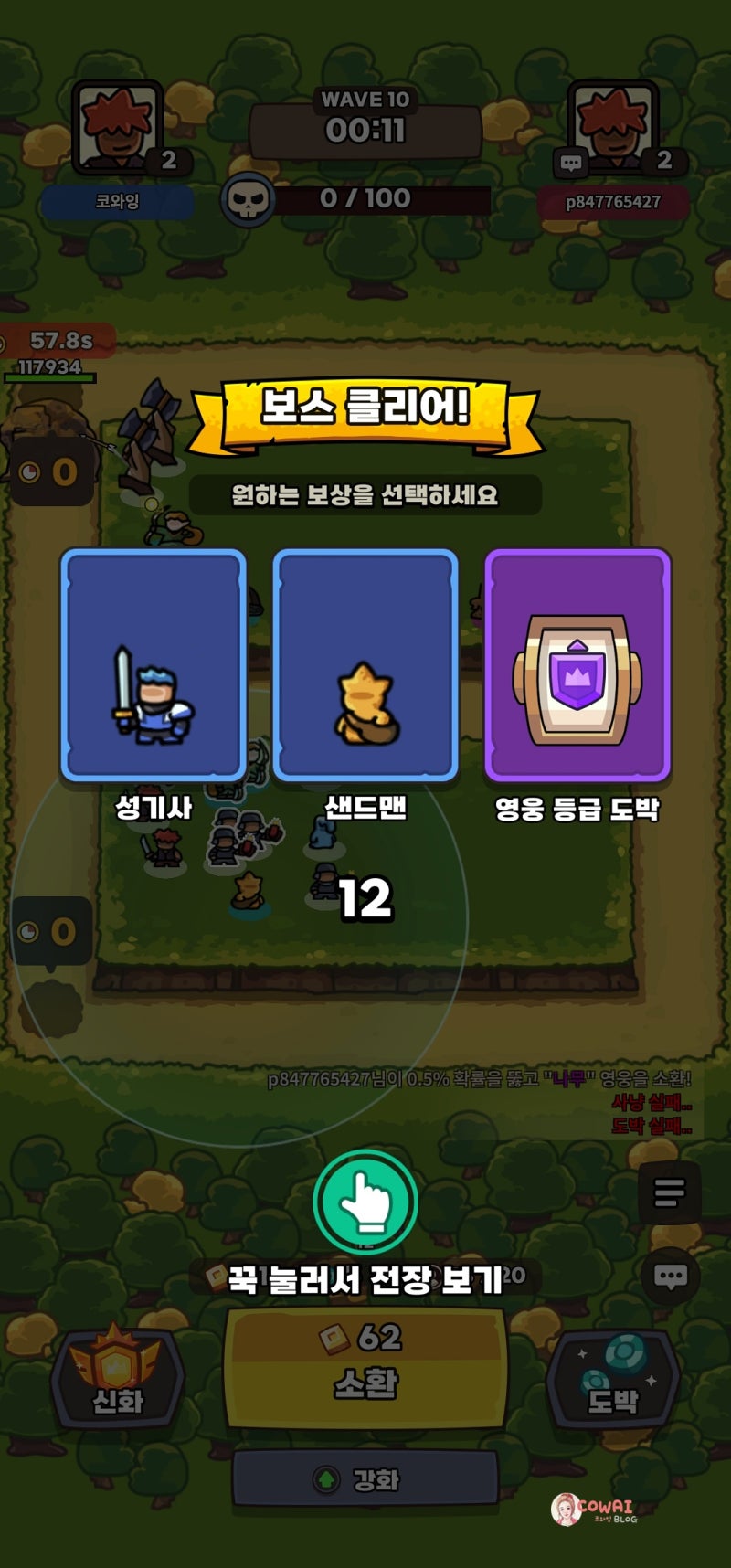 신작 모바일게임 운빨존많겜 공략과 초보자 꿀팁 : 네이버 블로그