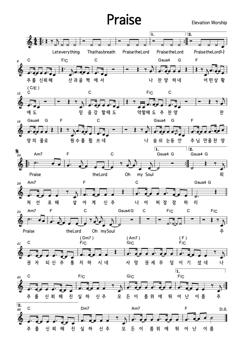 Elevation Worship - Praise 악보 G, C Key (한국어 번안,번역 가사) : 네이버 블로그