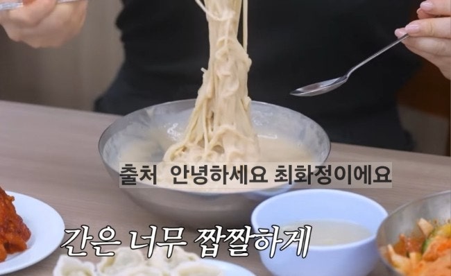 <b>최화정</b> 국수집 콩국수 어디 국숫집 콩국 위치 진주집