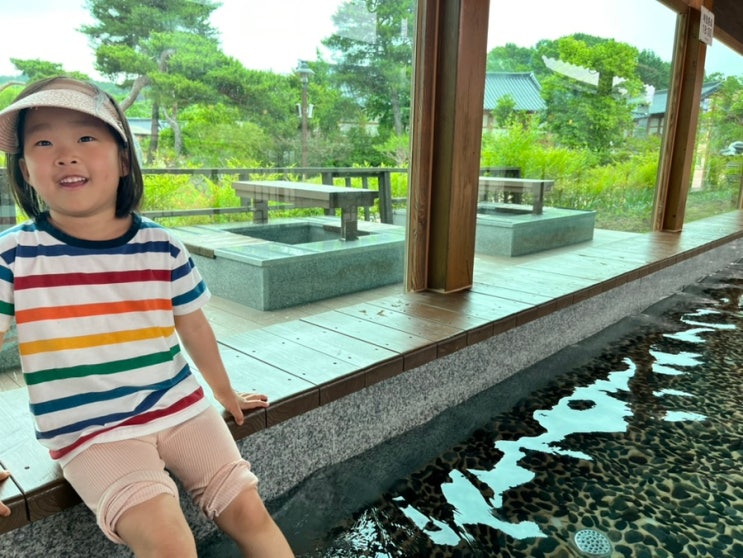 공주족욕체험 발닦을 수건도 줍니다! 공주한옥마을 족욕체험장 한옥의 정취 속에서 족욕 힐링
