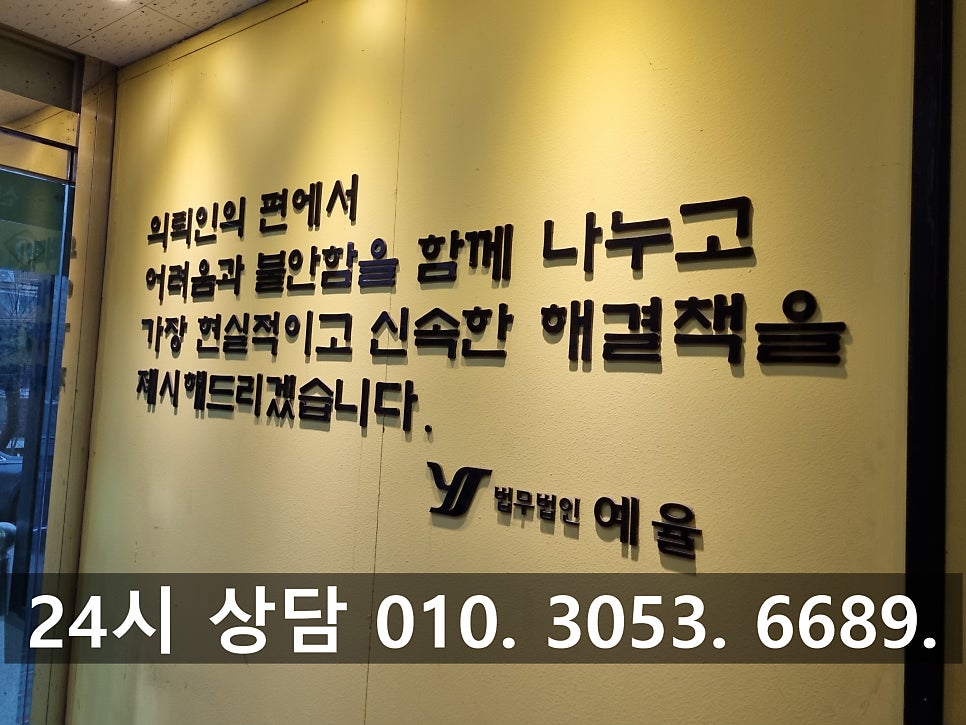 인천보이스피싱수거책변호사 구제를 받기 위해서 관련 사진