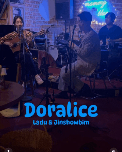  Doralice - Jinshowbim & Ladu 재즈플룻 진쇼빔 & 라두 in 건대 재즈바 마미블루