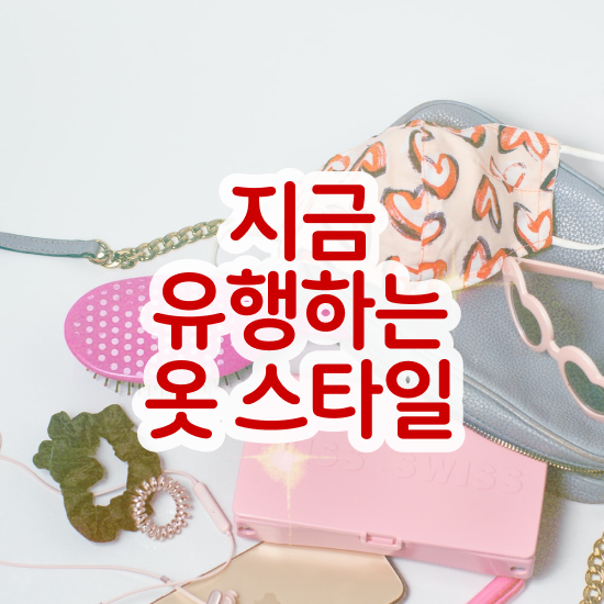  퍼스널컬러진단비용 , 온라인으로 손쉽게 퍼스널컬러컨설턴트 취득한 방법