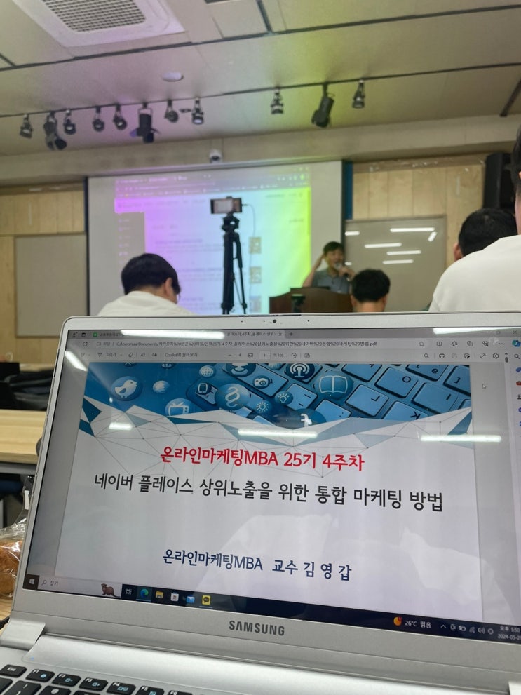 김영갑 교수님의 온마25기 4주 차 / 컨셉 10기 5주 차