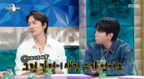 <b>송승헌</b> "<b>임지연</b> 덕 '인간중독' 역주행? “베드신 현장 분위기... 