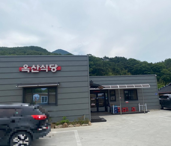  구례 내돈내산 짬뽕이 유명한 토지 옥산식당