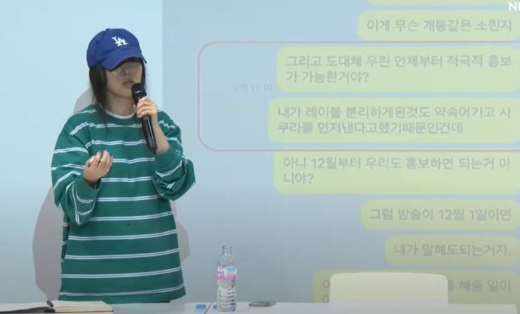  민희진 대표 어도어 대표직 이어간다!…법원 하이브 의결권 행사 제동