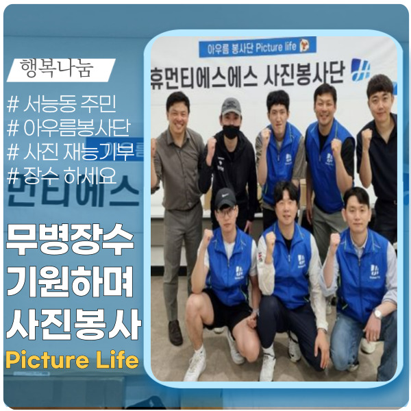 장수 사진 잘 찍는 법, 무병장수를 기원하는 마음이 아닐까요? 장수 사진 잘 찍는 법, 무병장수를 기원하는 마음이 아닐까요?