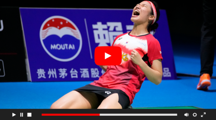 <b>안세영</b>경기 bwf 싱가포르 중계... 일정 <b>무릎 부상</b> 파리 올림픽... 