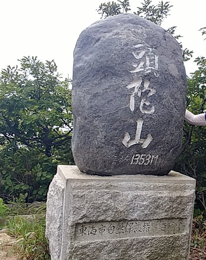  100대 명산 : 두타산  여름산 계곡도 너무 멋진 계곡물에 몸을 담그며
