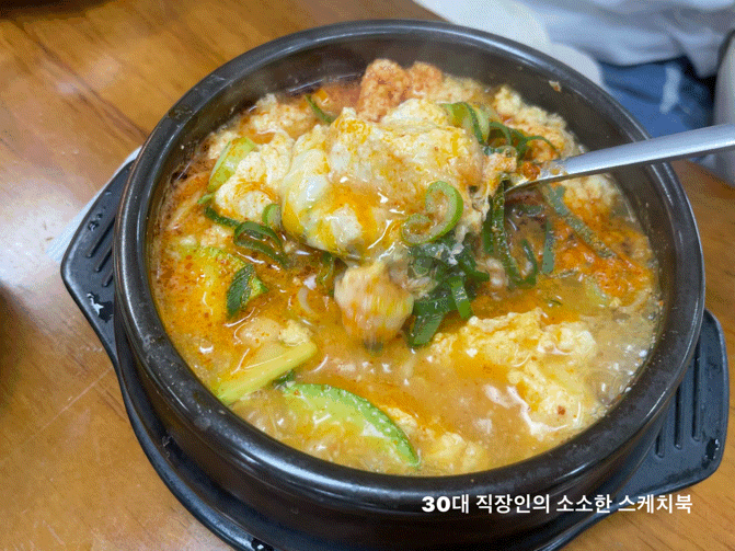  순두부 하나로 등촌동맛집으로 등극한 맷돌로만 등촌점에서 얼큰한 순두부국밥먹고 혈색 좋아짐