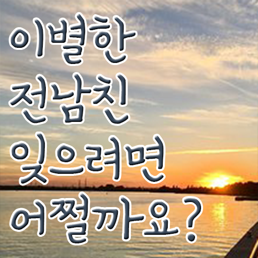  심리상담사2급교육원 , 심리상담사 자격증 1급,2급 동시에 시험준비 전격분석