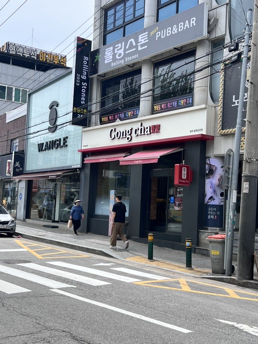 공차 충북진천점 사진 2