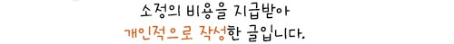 잼핑홀리데이 남원점 사진 6