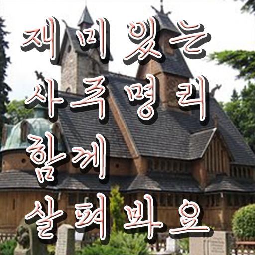  청소년 심리상담 자격증 , 심리상담사 자격증 온라인 교육으로 합격한 전략 및 취업