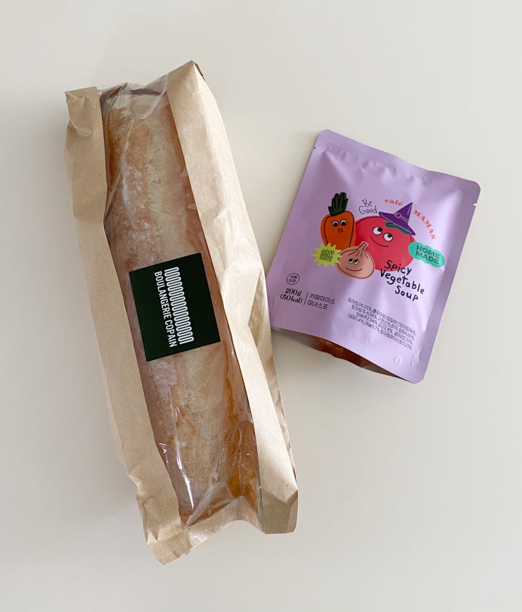  마켓컬리 밀도 로얄저지 우유식빵, 카페마마스 마녀스프, 겐츠베이커리 케이크, 블랑제리코팡 / 마켓컬리 추천상품 추천템 빵 디저트